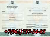 Svidetelstvo-ob-urovni-kvalifikacii купить в Челябинске