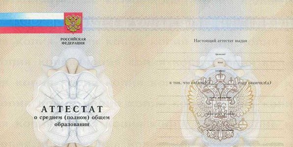 Омская Область