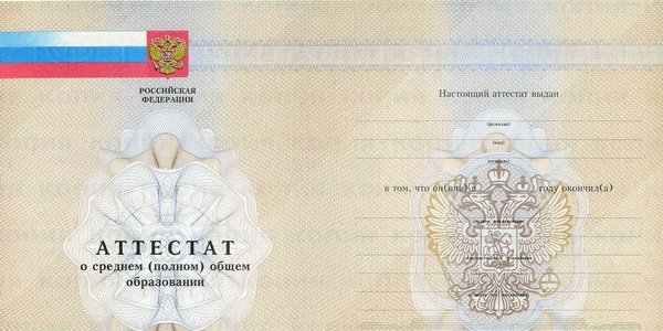Магаданская Область