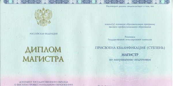 Крым