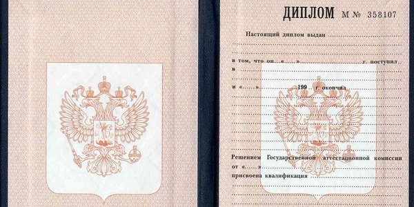 Белгородская Область