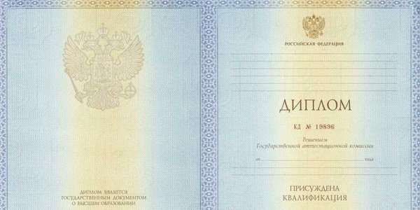 Курганская Область