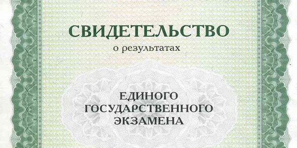 Калмыкия