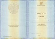 Купить диплом ВАТТ